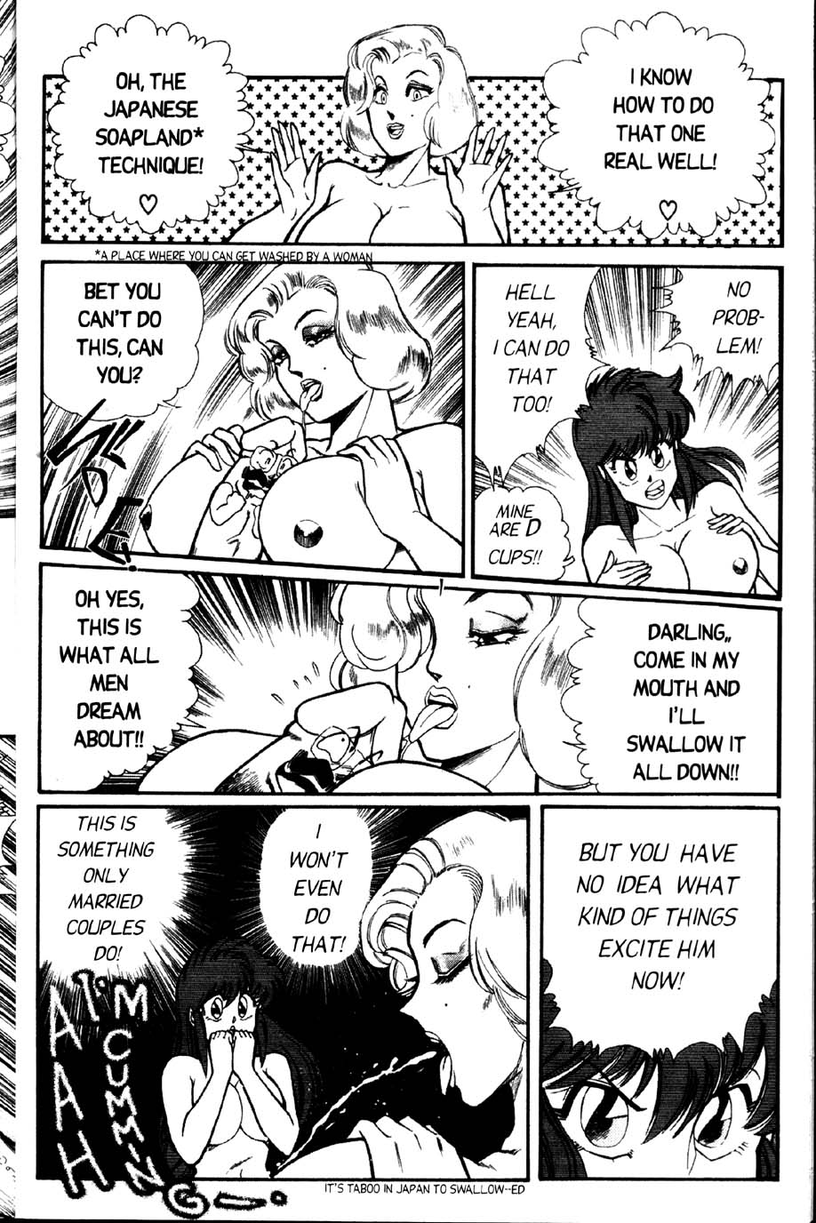 [乾はるか] お元気クリニック 第2巻 [英訳]