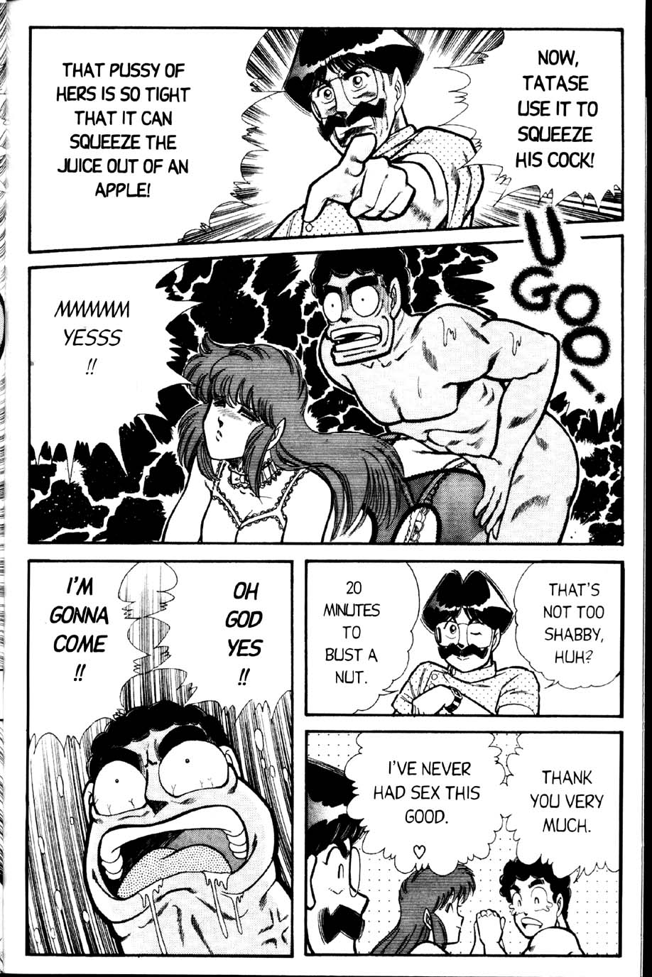 [乾はるか] お元気クリニック 第2巻 [英訳]