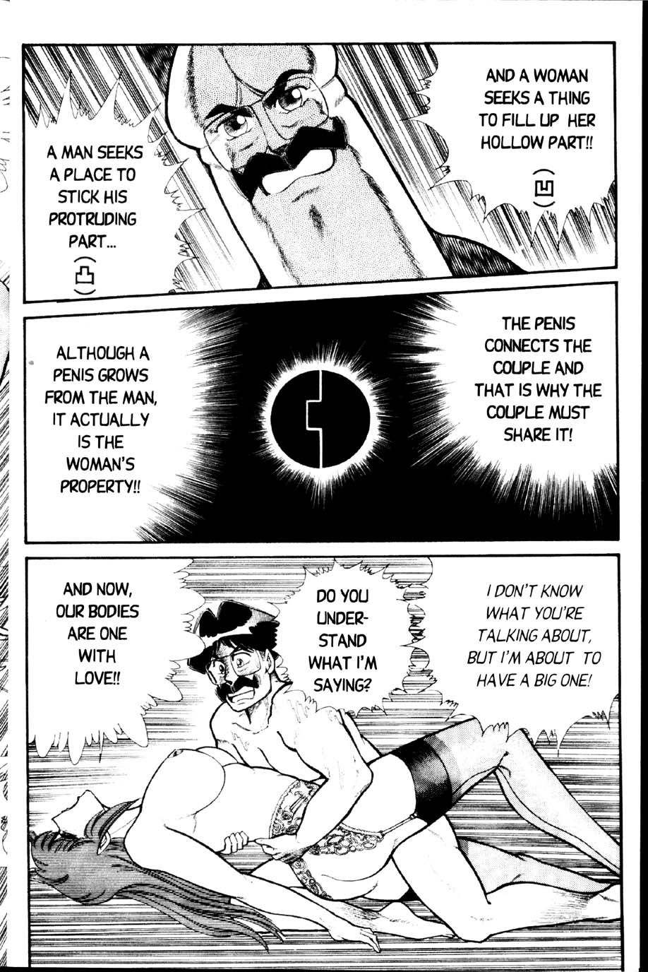 [乾はるか] お元気クリニック 第2巻 [英訳]