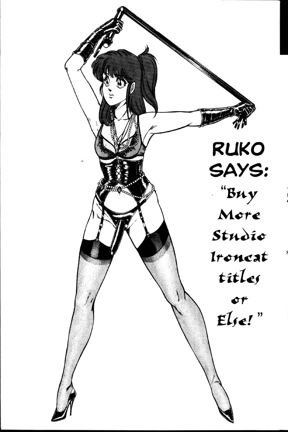 [乾はるか] お元気クリニック 第2巻 [英訳]