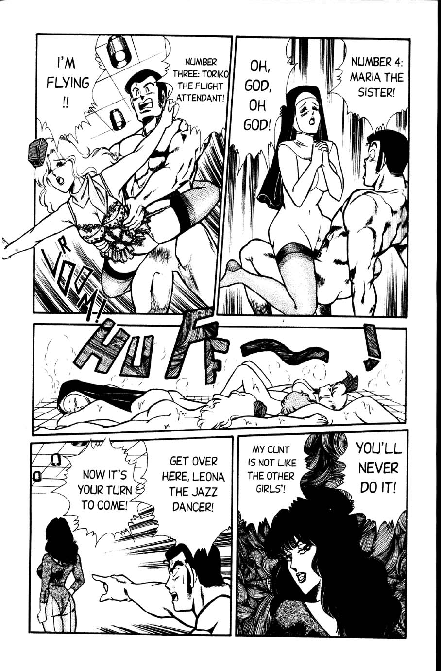 [乾はるか] お元気クリニック 第2巻 [英訳]