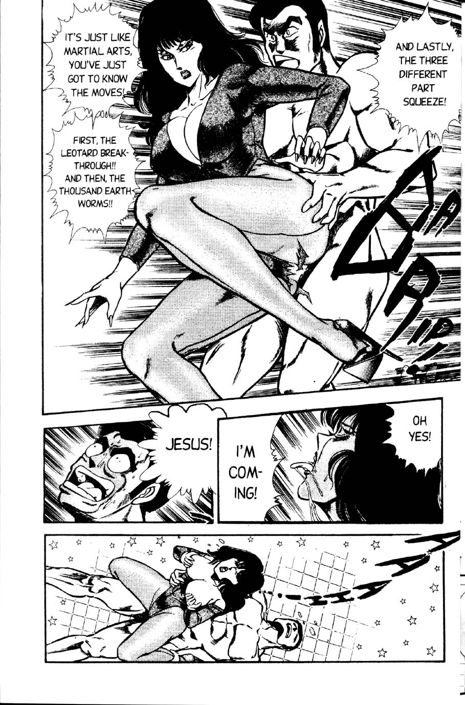 [乾はるか] お元気クリニック 第2巻 [英訳]