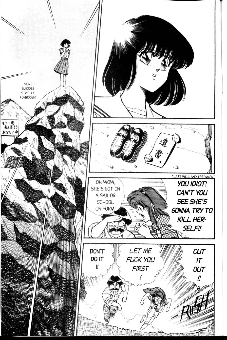 [乾はるか] お元気クリニック 第2巻 [英訳]