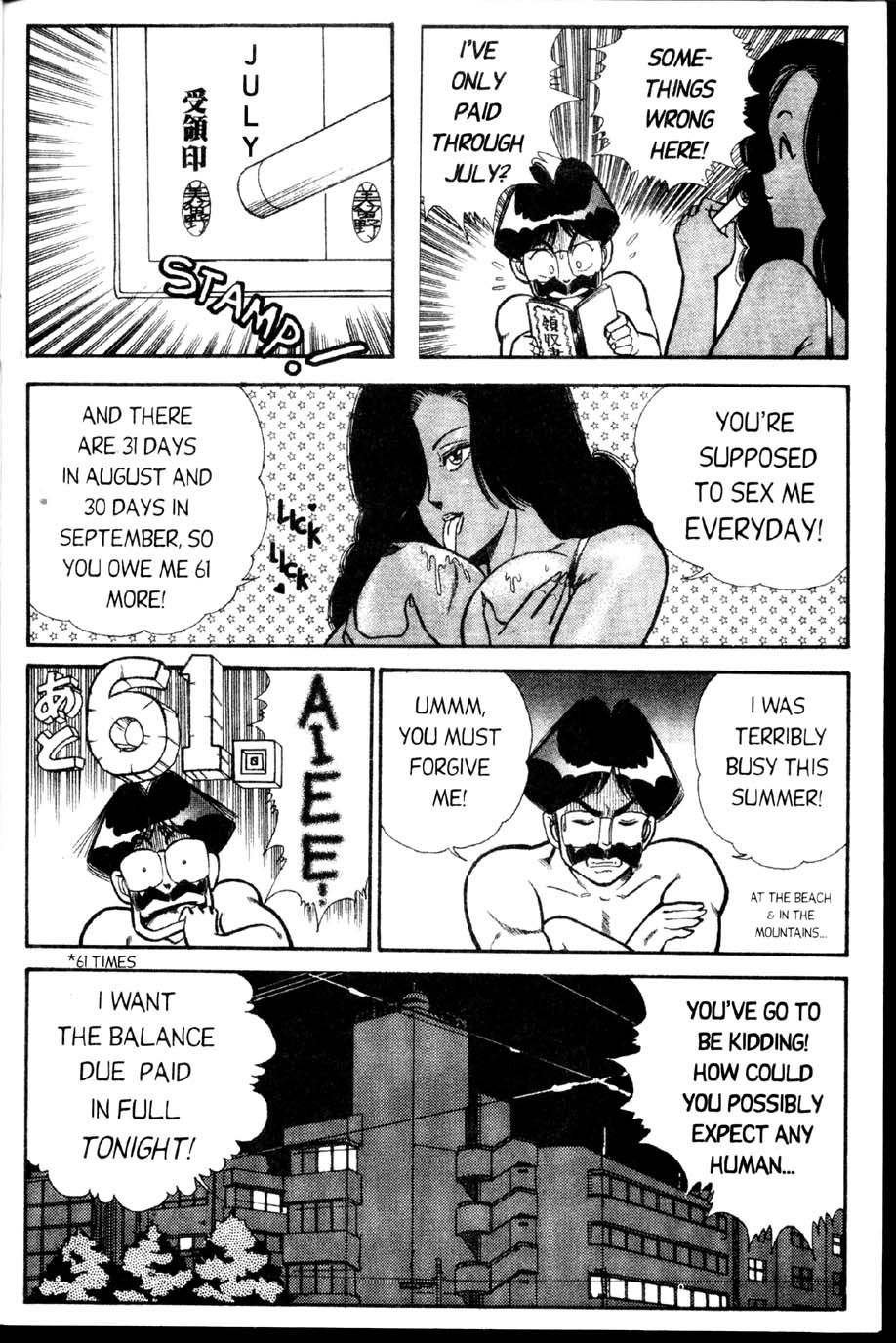 [乾はるか] お元気クリニック 第2巻 [英訳]