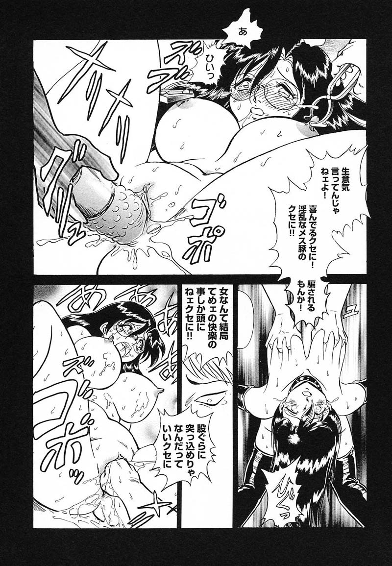 [毛野楊太郎] アブナイ課外授業