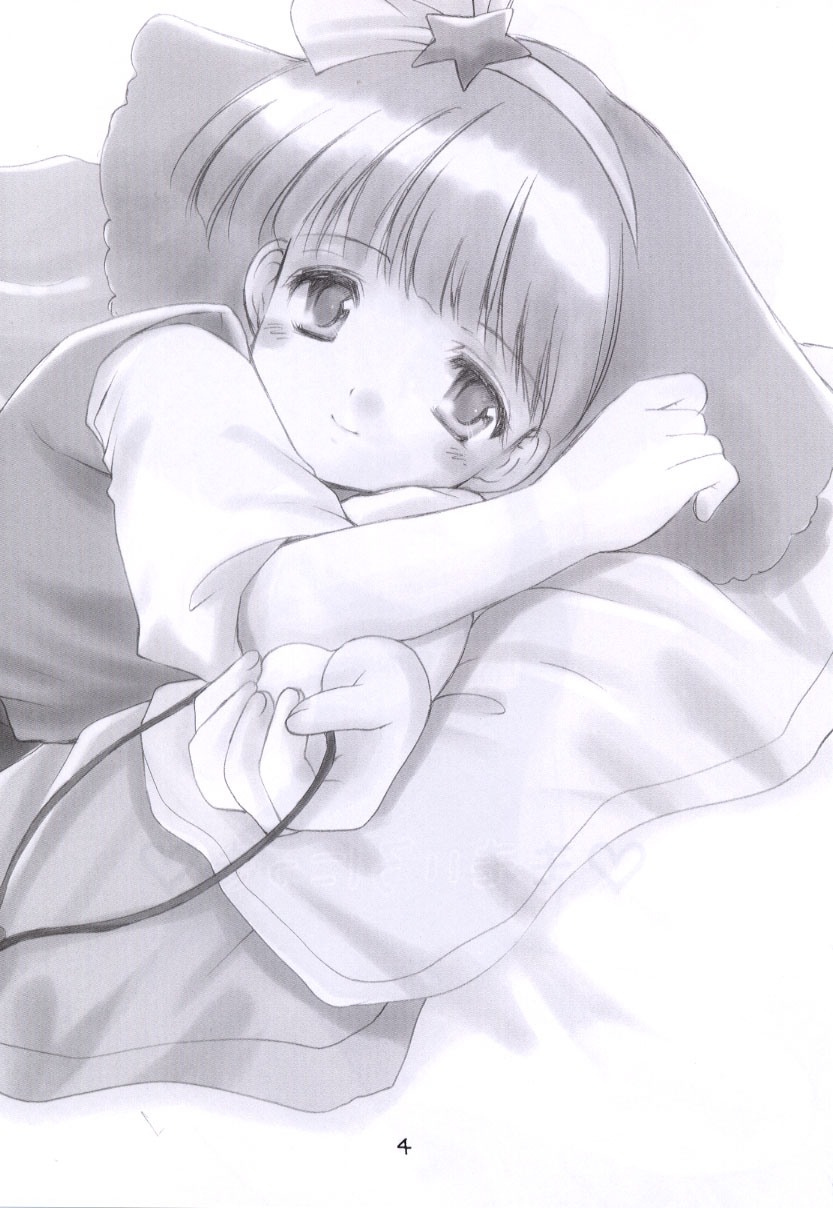 (Cレヴォ33) [いもむや本舗 (あずまゆき)] 桃色日記 (魔法のプリンセスミンキーモモ)