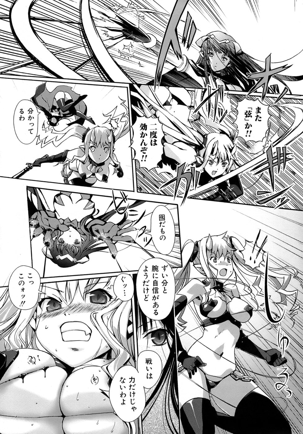 [木谷椎] 乙女の恋愛情事