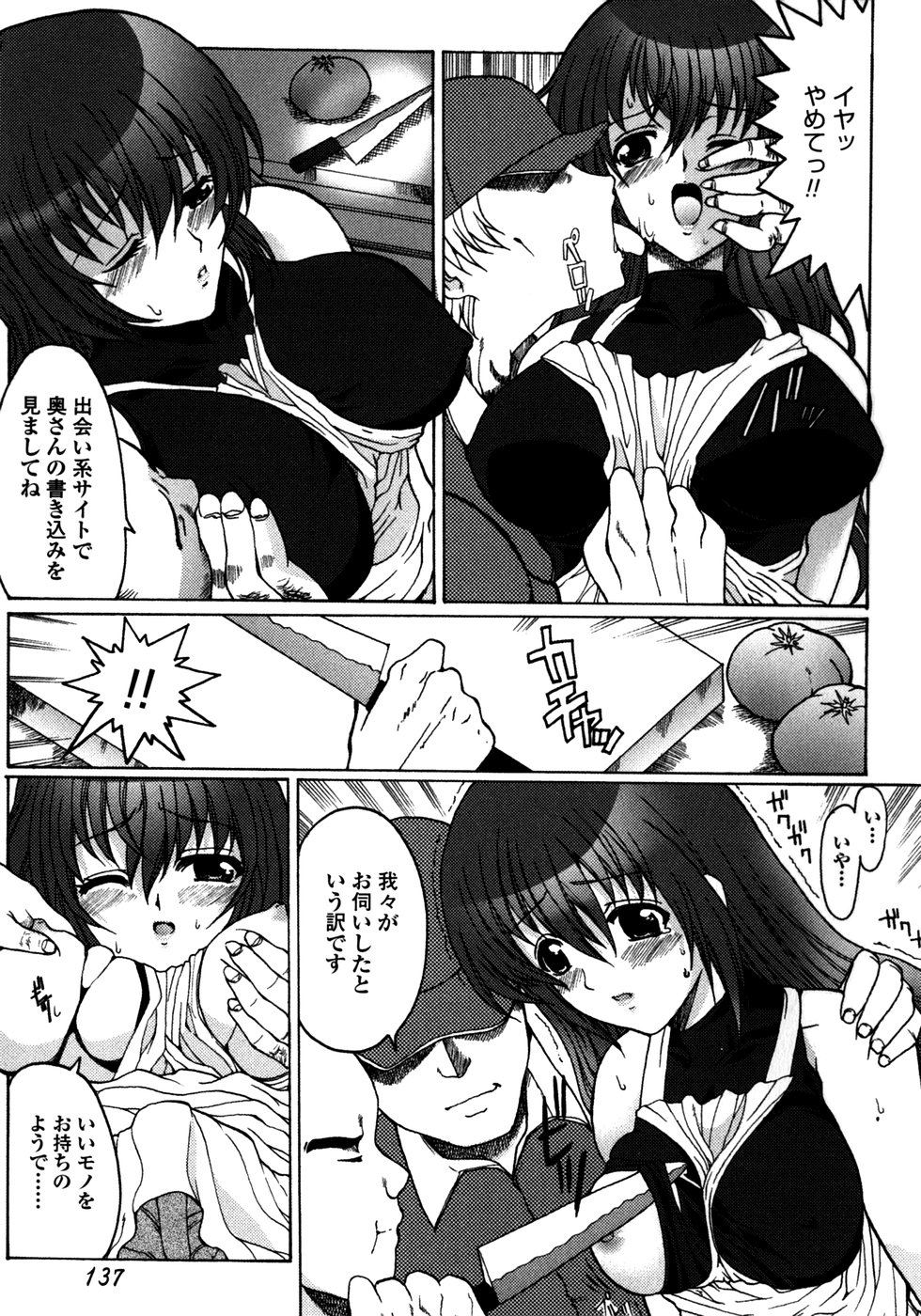 [ねことはと] Made by Maid