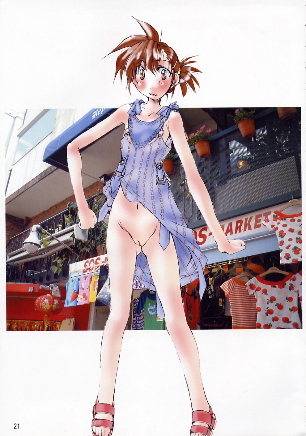 (サンクリ12) [アルゴラグニア (巫代凪遠)] human rights free vol.1 [H.R.F.vol.1]