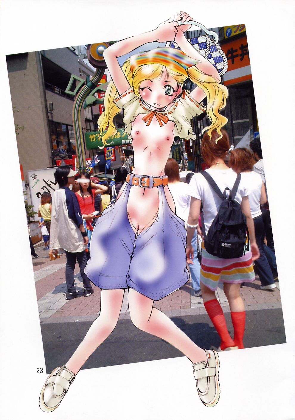 (サンクリ12) [アルゴラグニア (巫代凪遠)] human rights free vol.1 [H.R.F.vol.1]