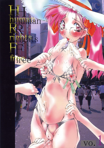 (サンクリ12) [アルゴラグニア (巫代凪遠)] human rights free vol.1 [H.R.F.vol.1]