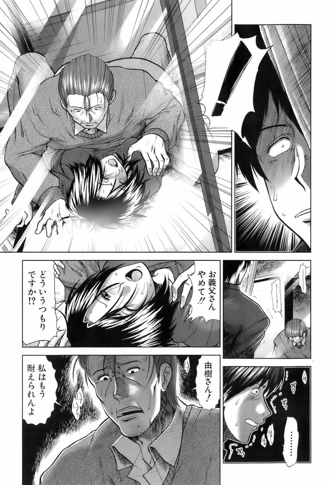 BUSTER COMIC 2008年7月号 Vol.6