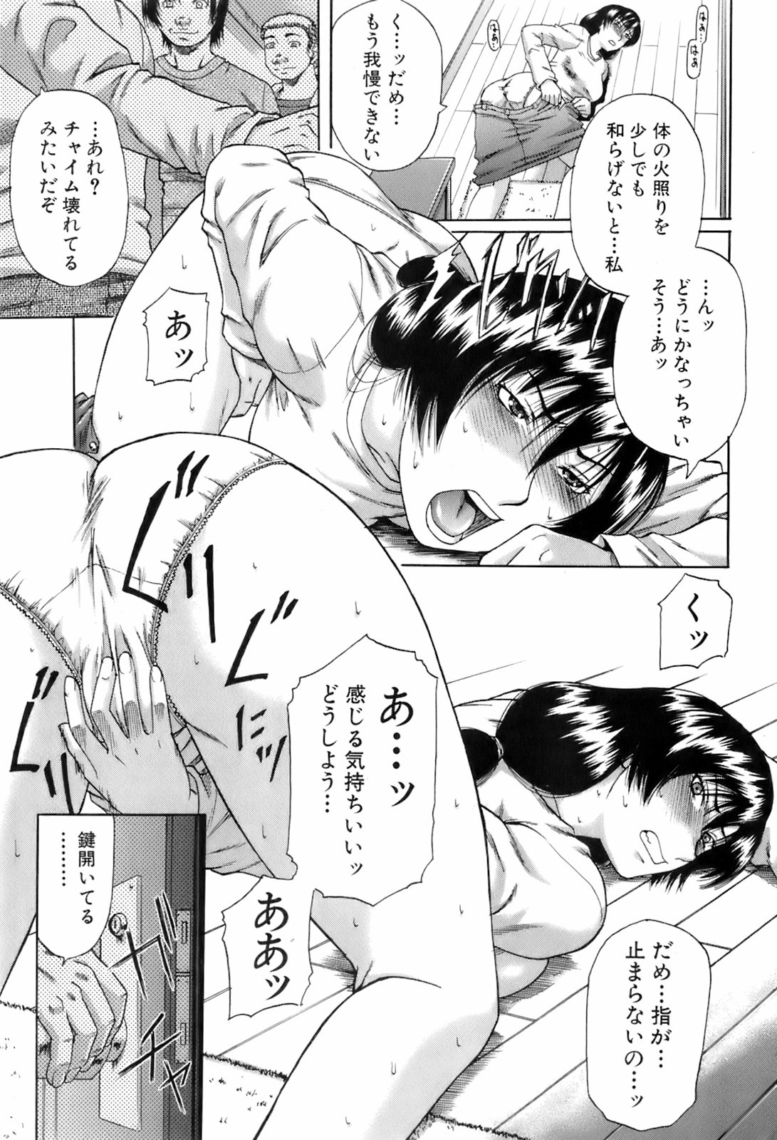 BUSTER COMIC 2008年7月号 Vol.6