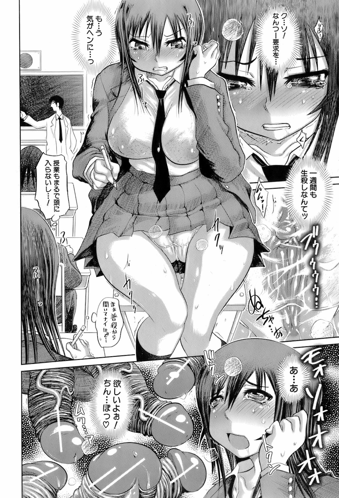 BUSTER COMIC 2008年7月号 Vol.6