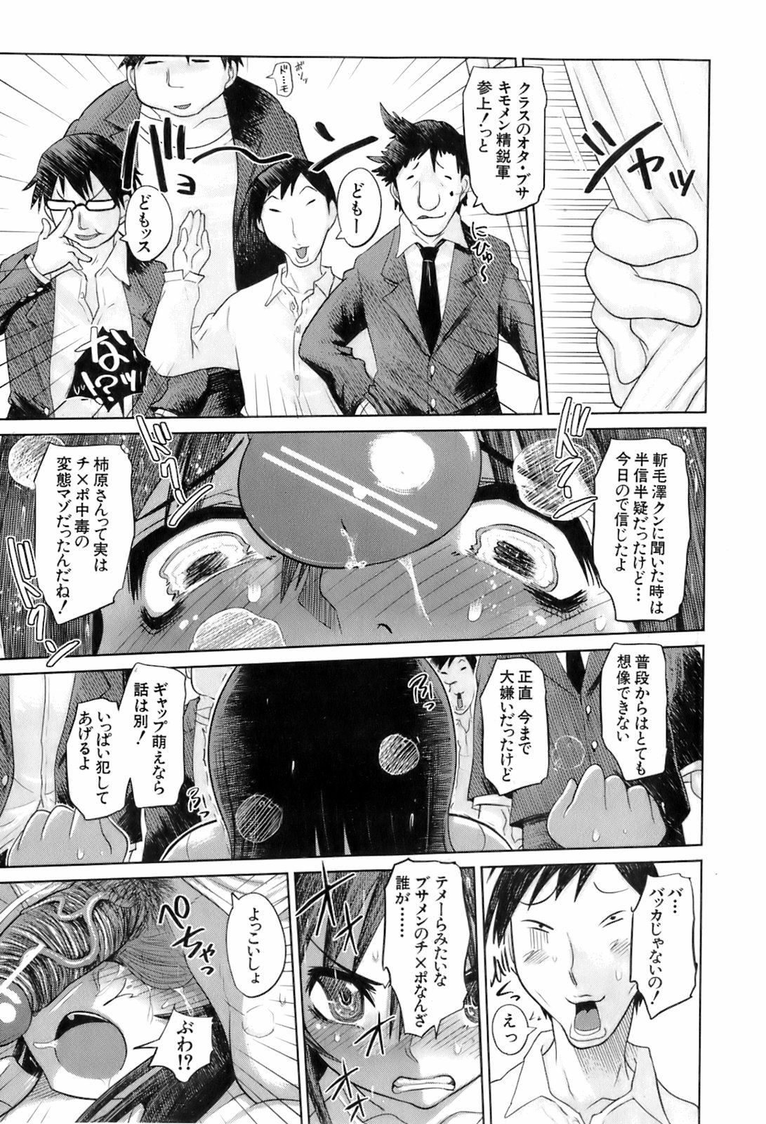 BUSTER COMIC 2008年7月号 Vol.6