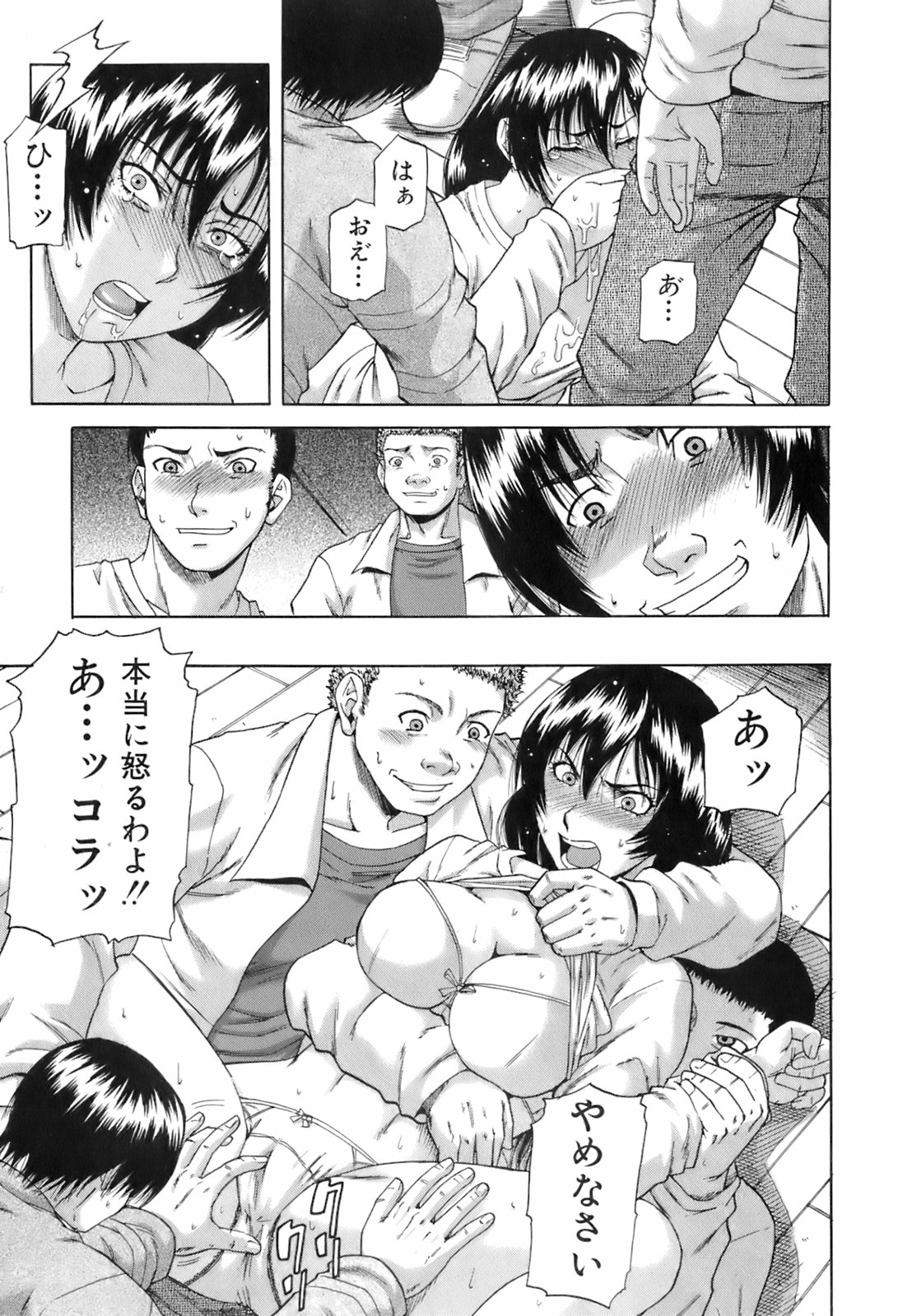 BUSTER COMIC 2008年7月号 Vol.6