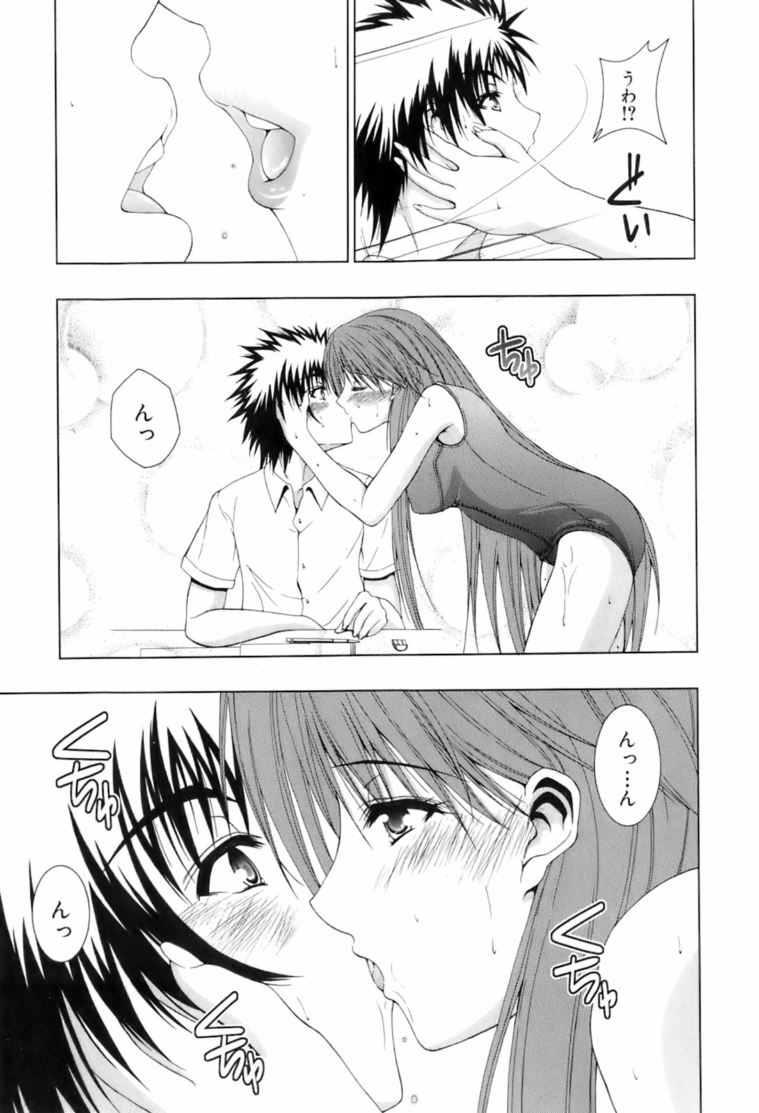 BUSTER COMIC 2008年7月号 Vol.6