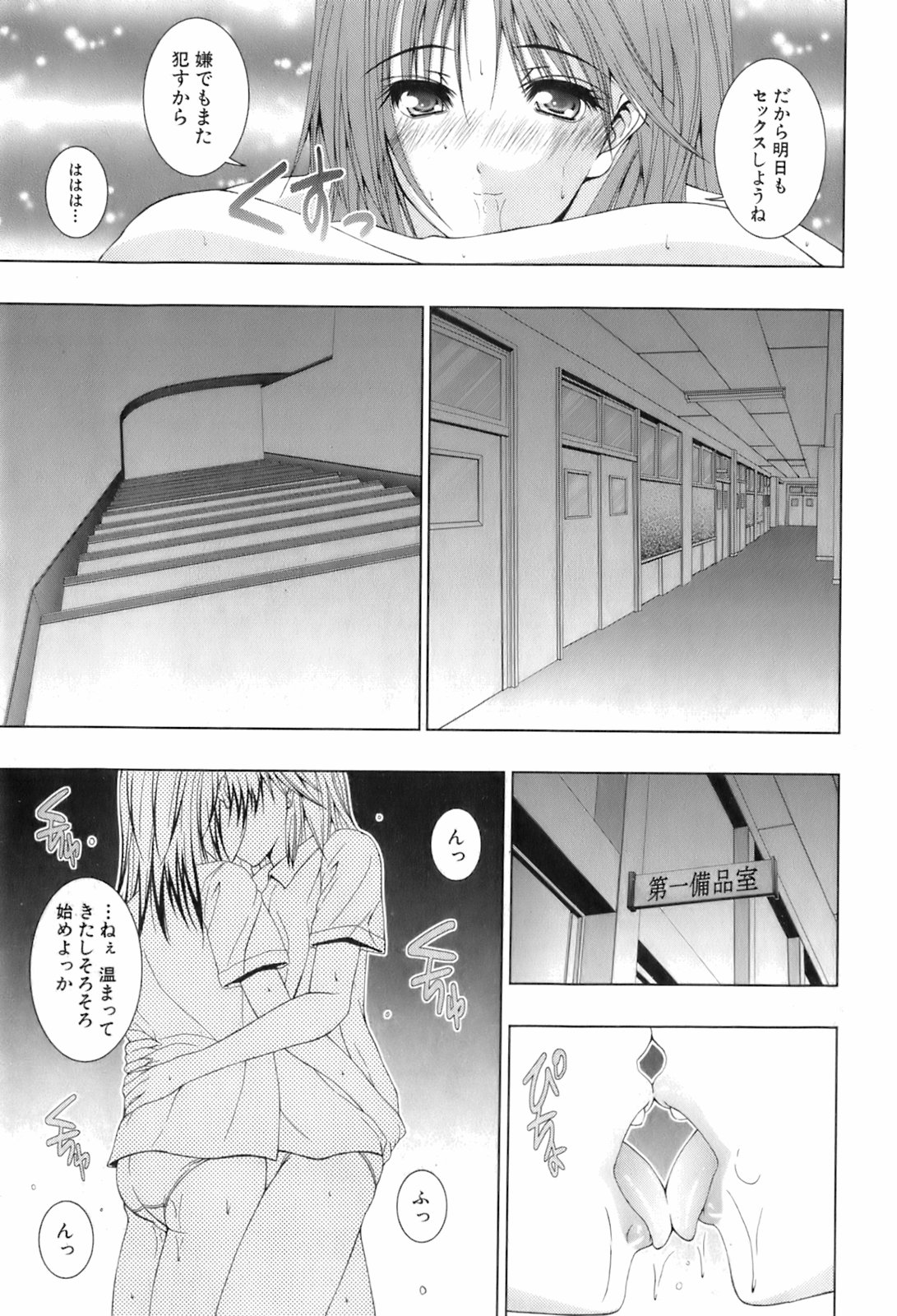 BUSTER COMIC 2008年7月号 Vol.6