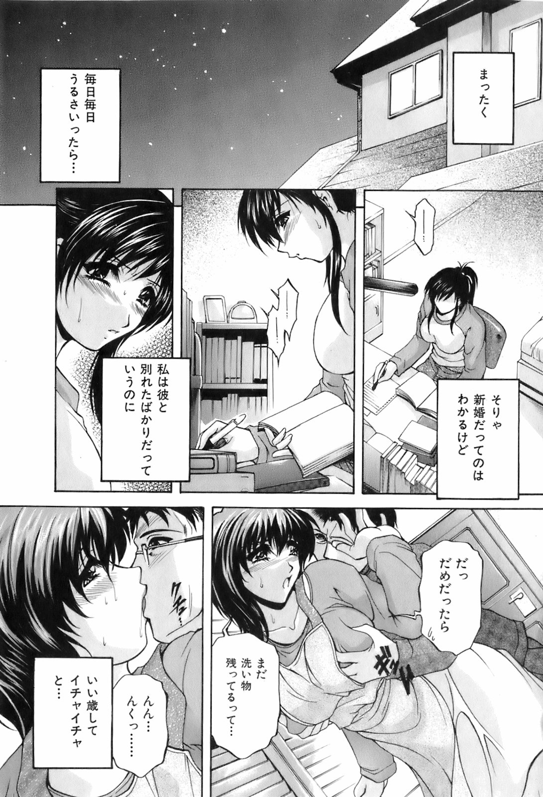 BUSTER COMIC 2008年7月号 Vol.6