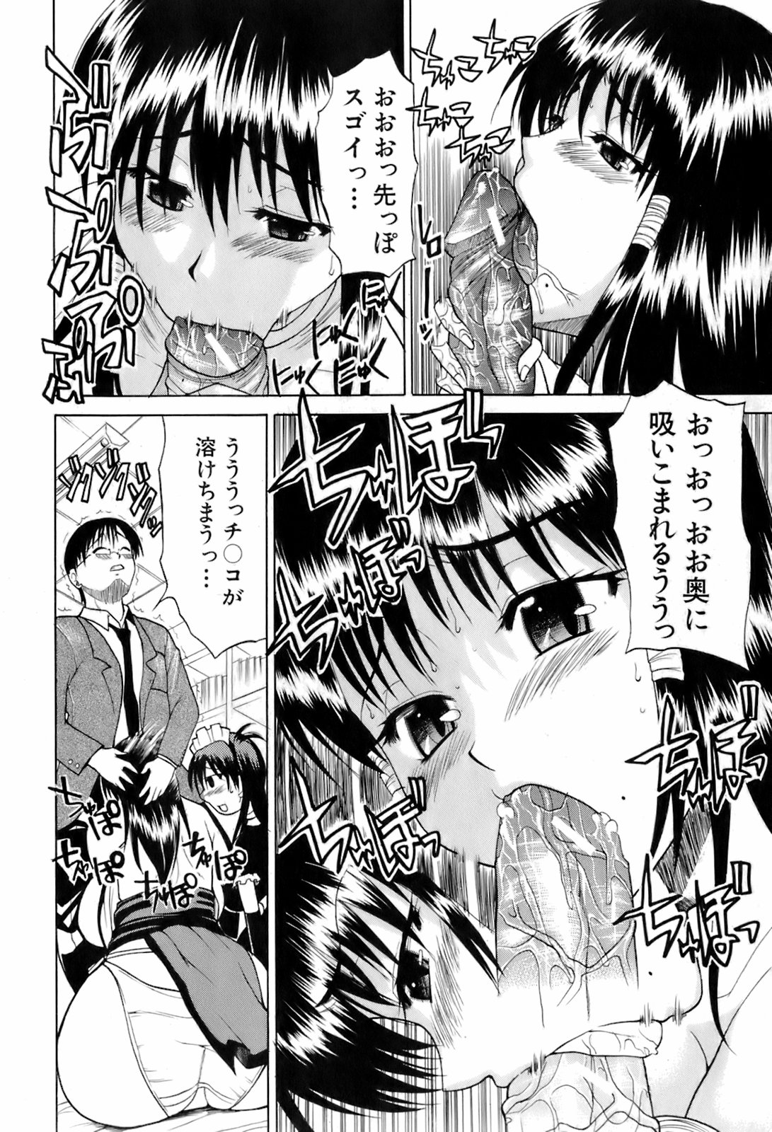 BUSTER COMIC 2008年7月号 Vol.6