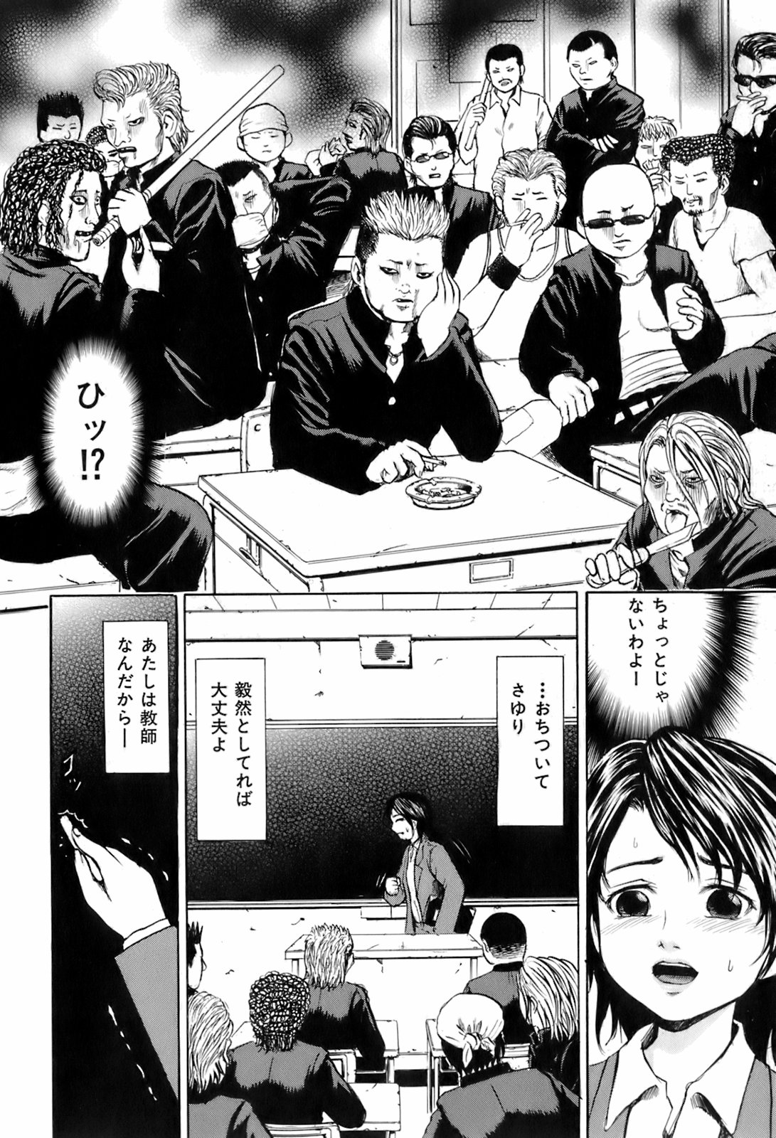 BUSTER COMIC 2008年7月号 Vol.6