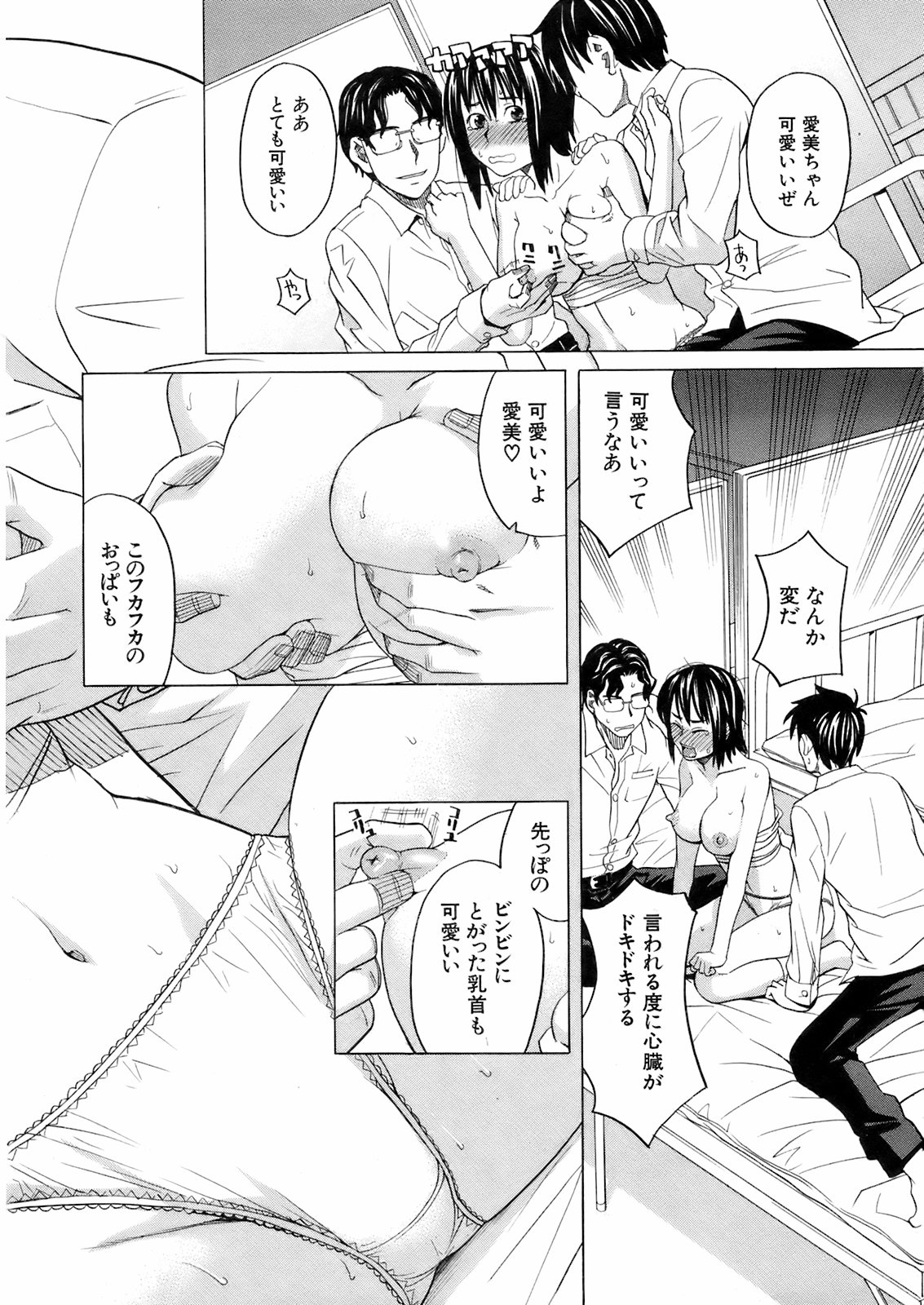 BUSTER COMIC 2008年7月号 Vol.6