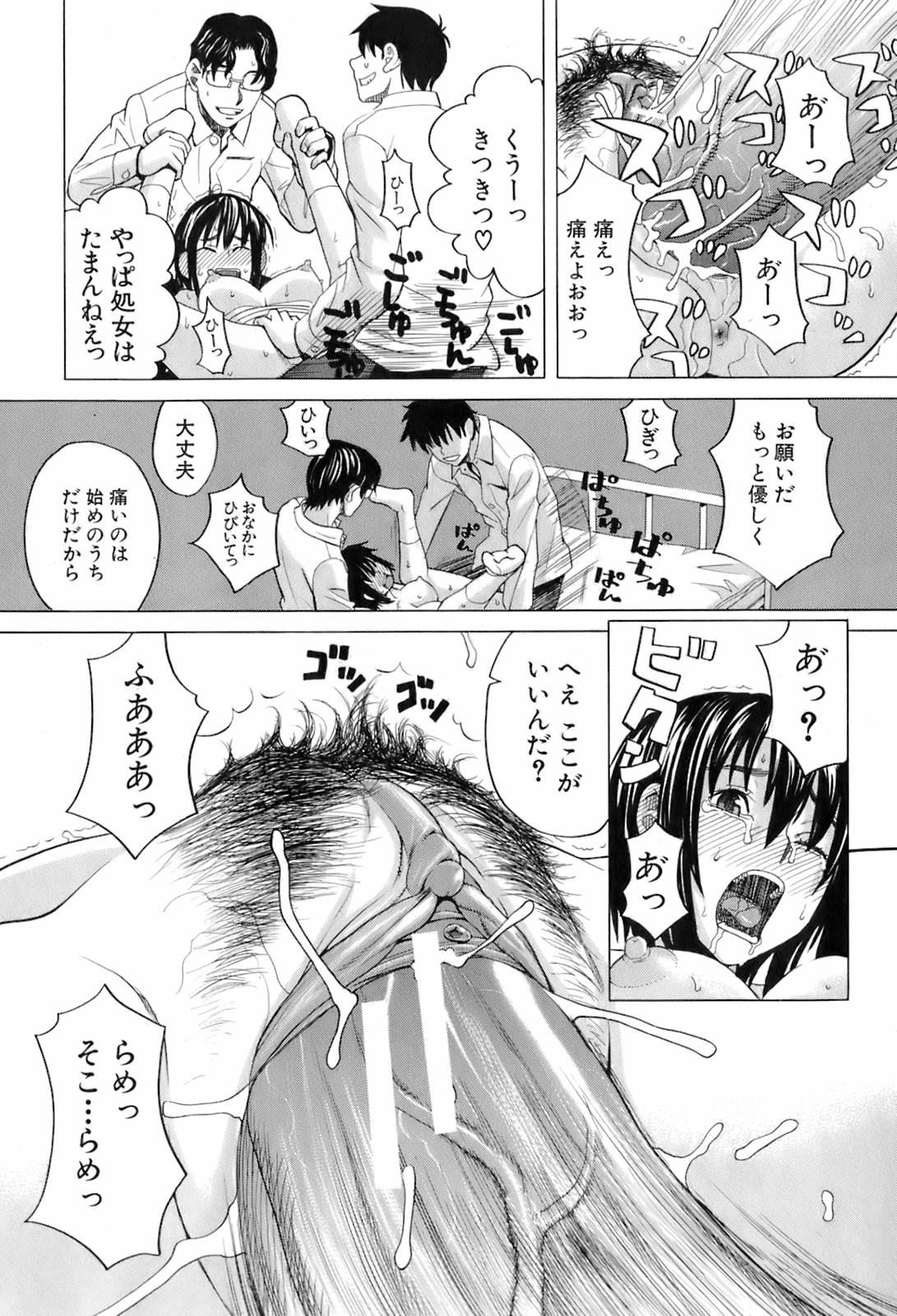 BUSTER COMIC 2008年7月号 Vol.6