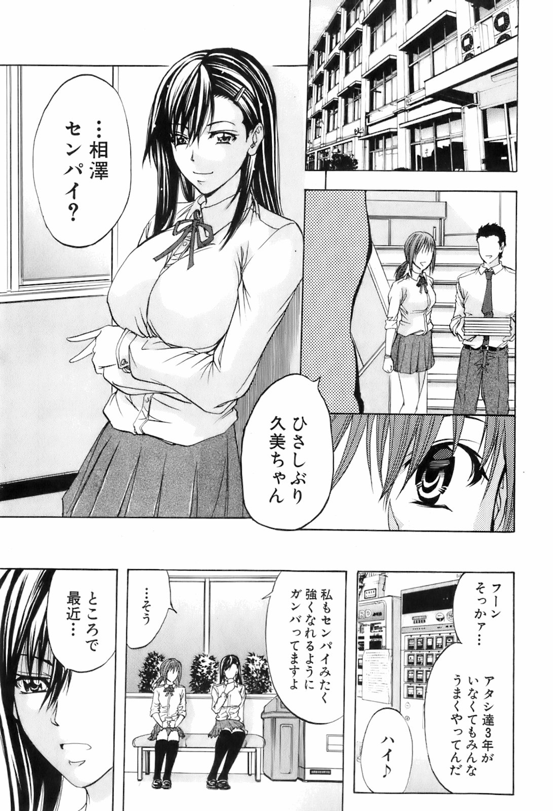 BUSTER COMIC 2008年7月号 Vol.6