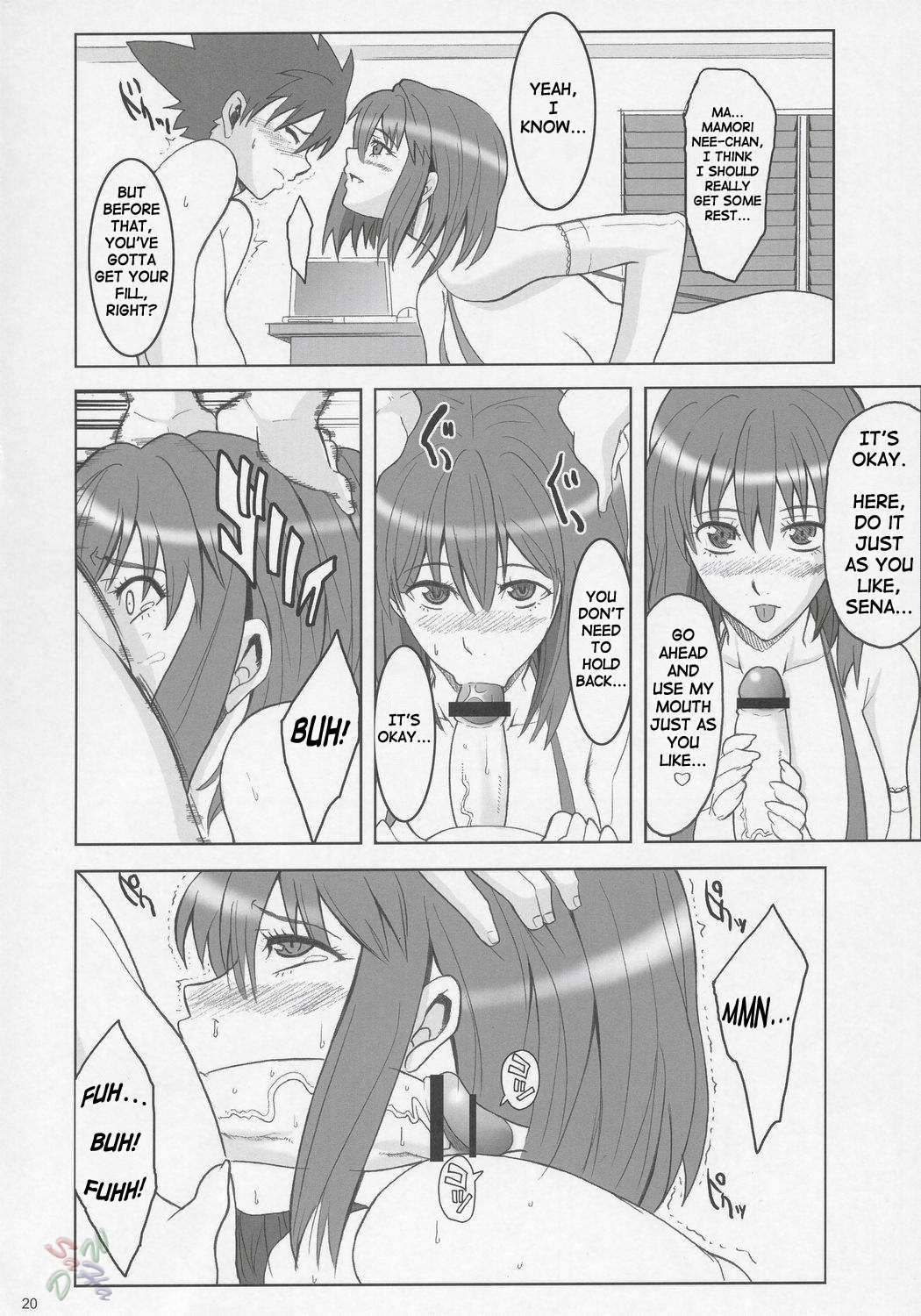 (コミックキャッスル2005) [ようかい玉の輿 (CHIRO)] RENEWS (アイシールド21) [英訳]