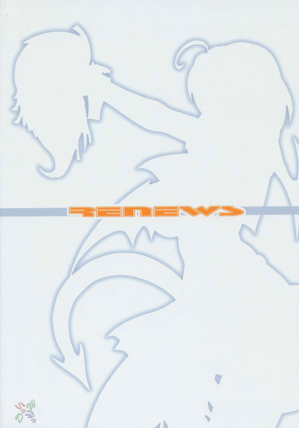 (コミックキャッスル2005) [ようかい玉の輿 (CHIRO)] RENEWS (アイシールド21) [英訳]