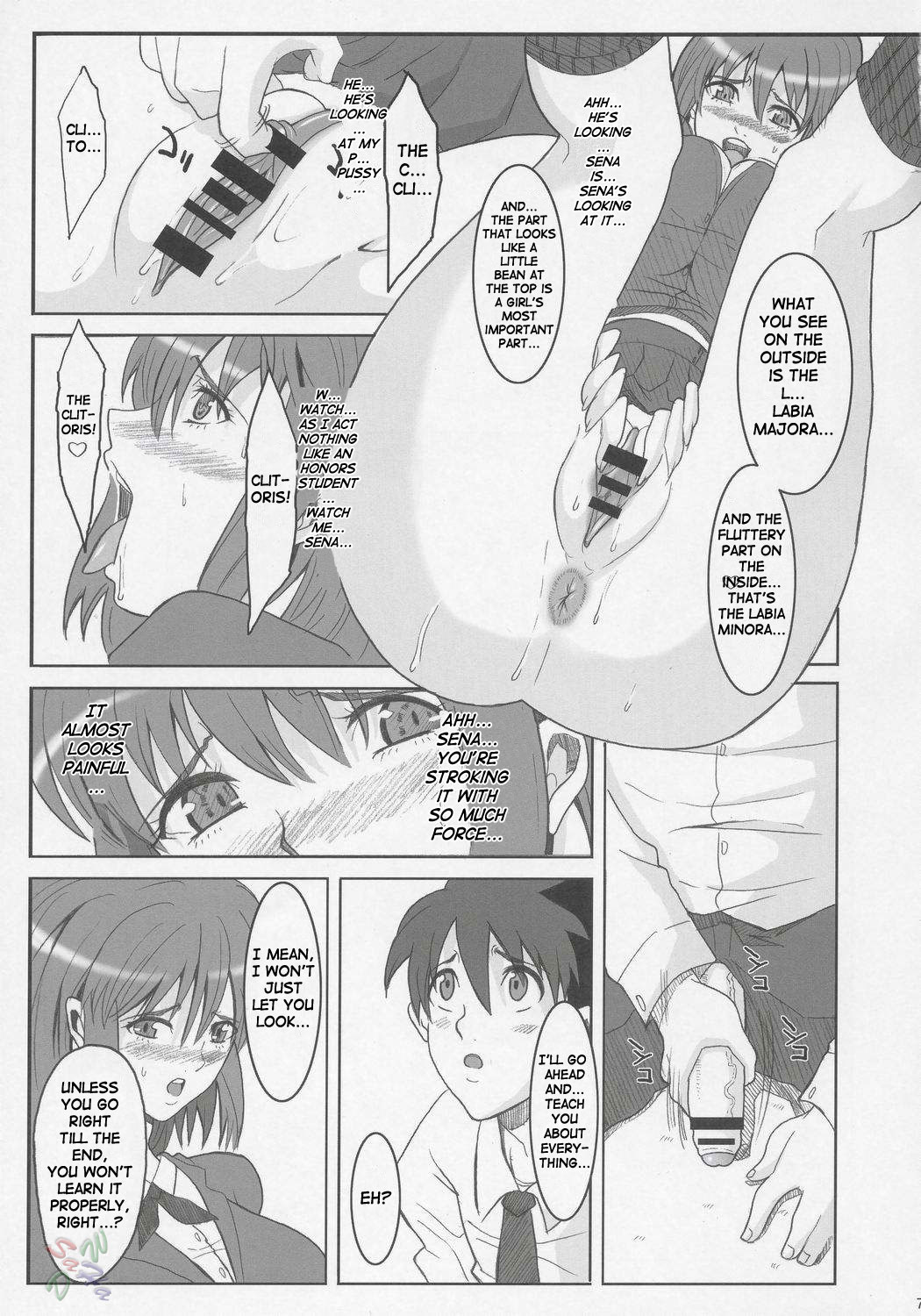 (コミックキャッスル2005) [ようかい玉の輿 (CHIRO)] RENEWS (アイシールド21) [英訳]