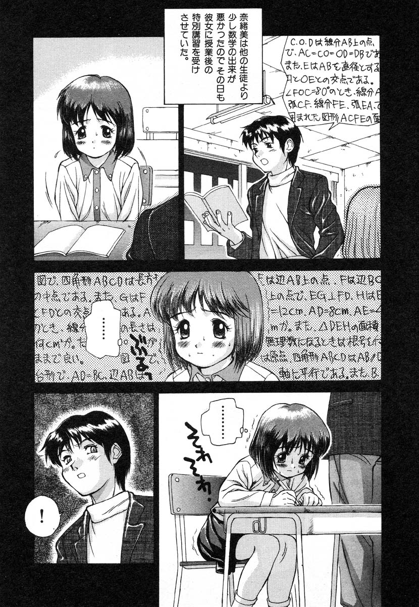 フラミンゴR Vol.02