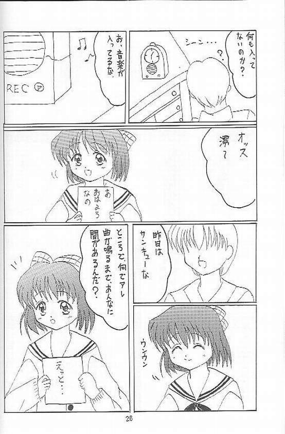 (C59) [TWIN TAIL LABORATORY] Aeris (AIR, カノン)