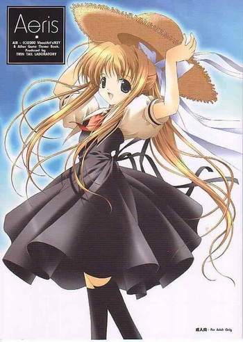 (C59) [TWIN TAIL LABORATORY] Aeris (AIR, カノン)
