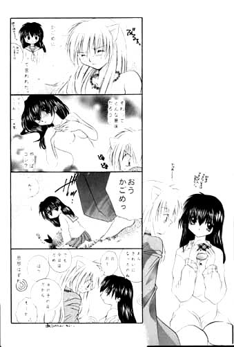 (C61) [桜館 (芹泱さくら)] 森の中の小さな翼 (犬夜叉)