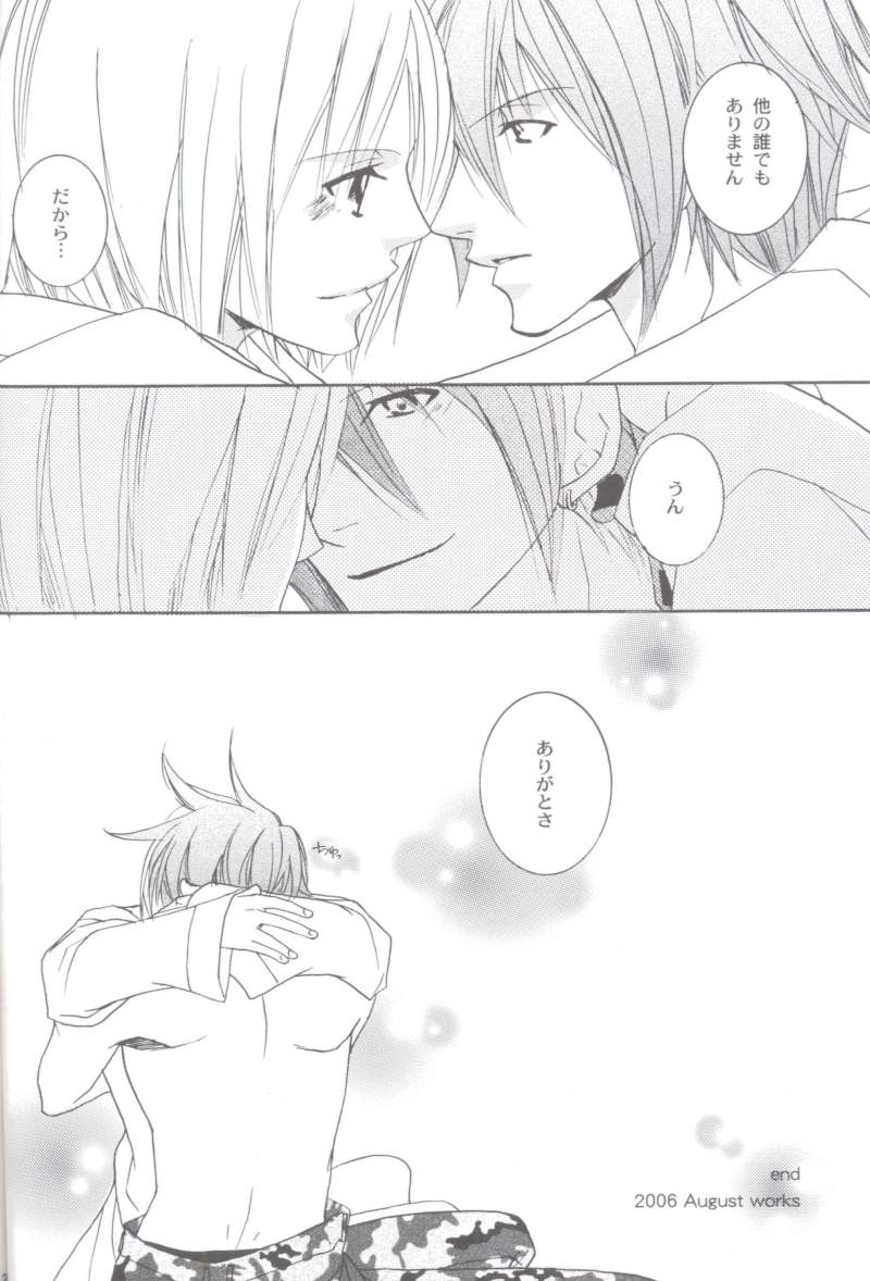 [SCOOP（カイン）]アンスリウム（d.gray-man）