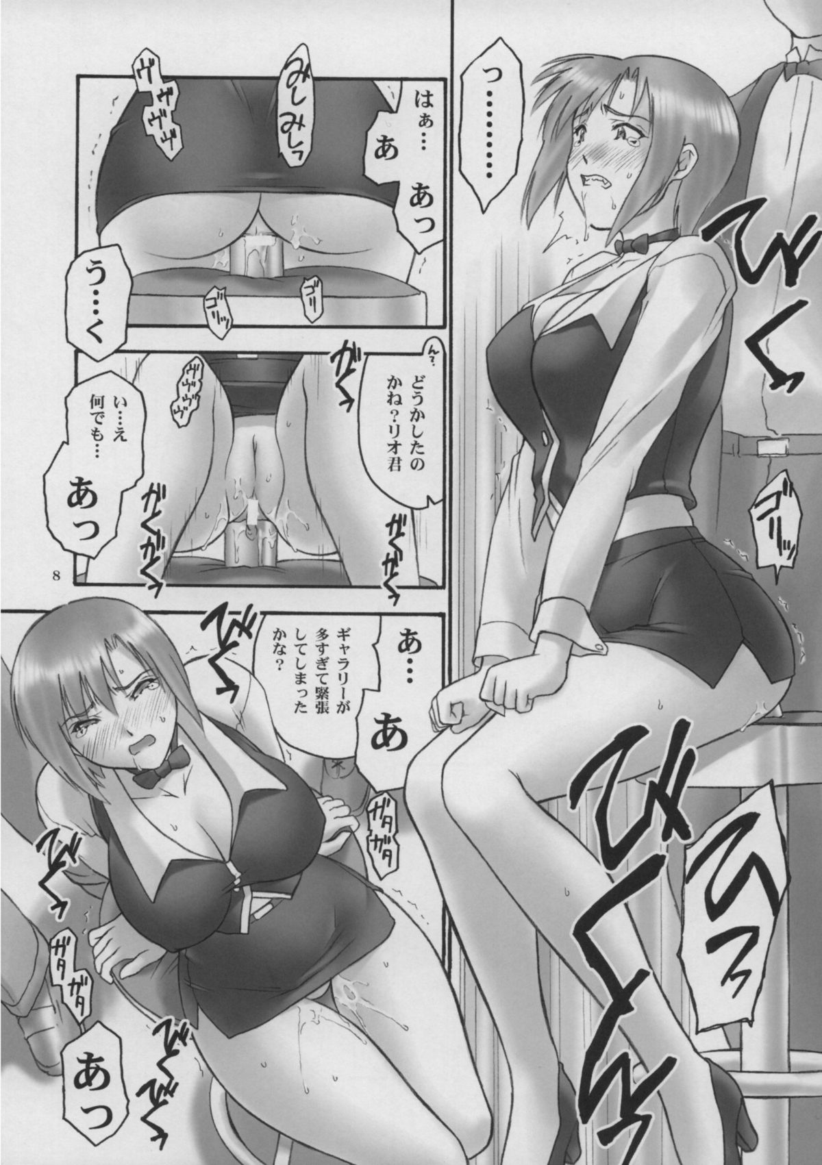 (Cレヴォ37) [へらぶな (いるまかみり、みぶなつき)] またもや Super BJ (スーパーブラックジャック、ヴァンパイアセイヴァー)