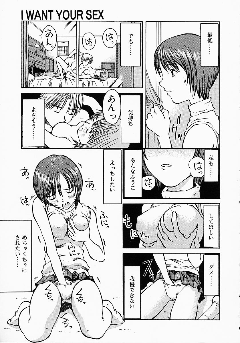 [小白京介] Protest