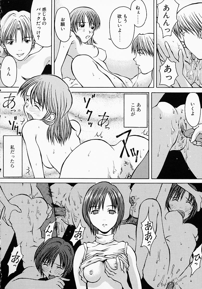 [小白京介] Protest