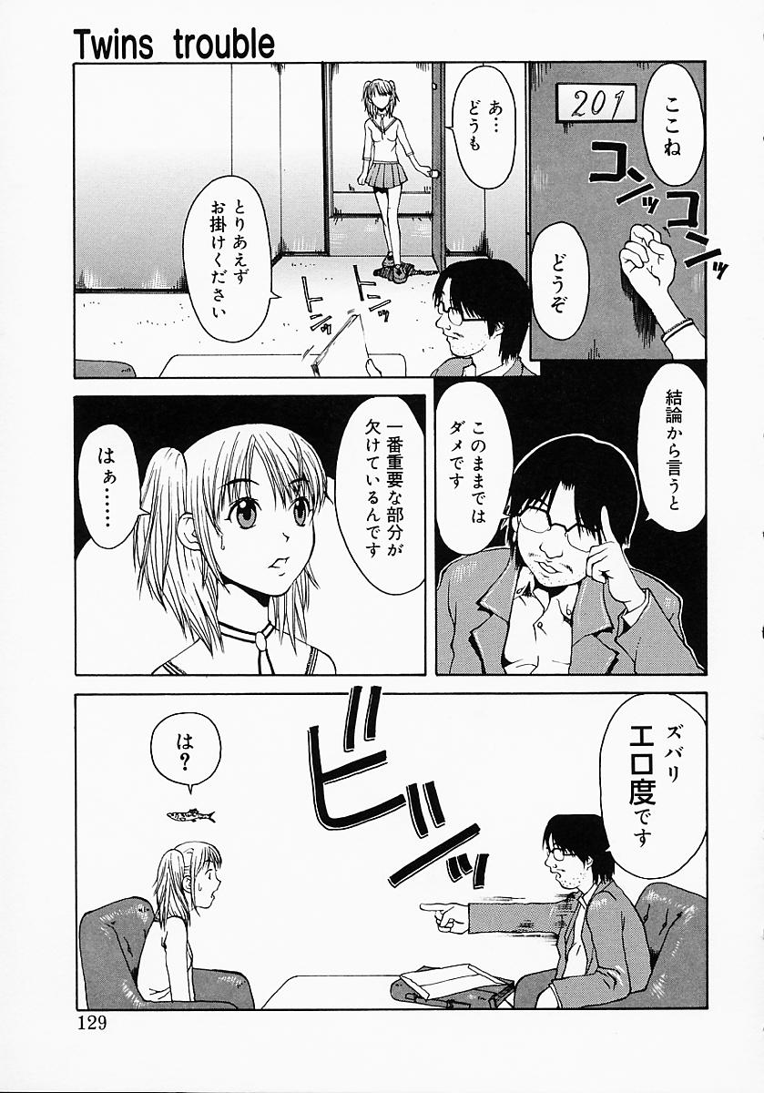 [小白京介] Protest