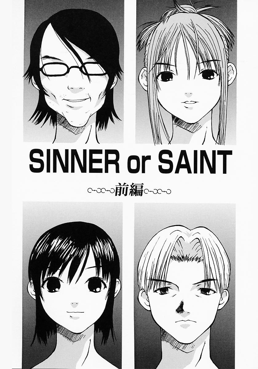 [小白京介] Protest