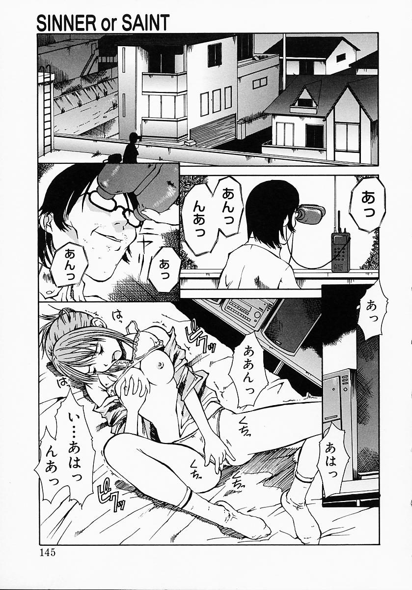 [小白京介] Protest