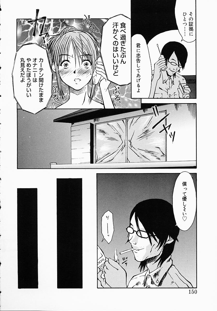 [小白京介] Protest