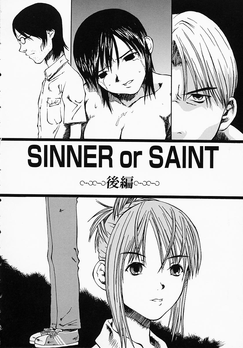 [小白京介] Protest