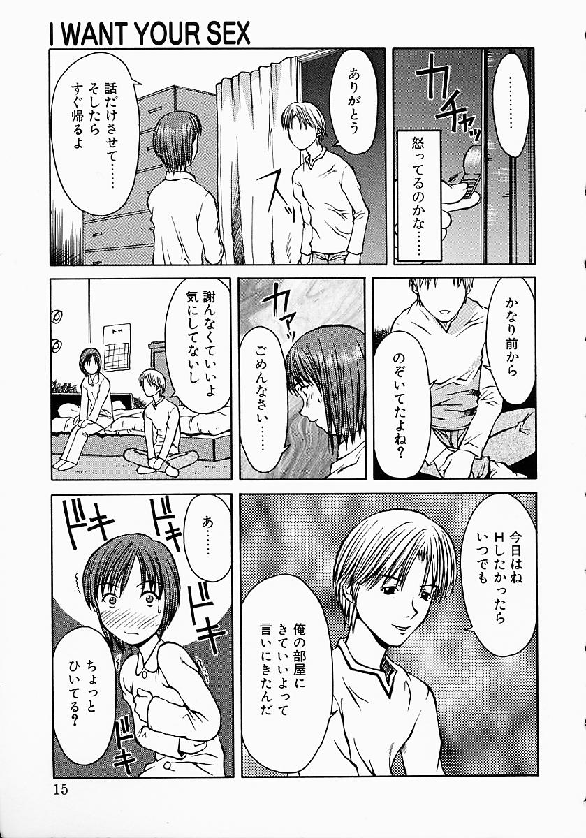 [小白京介] Protest