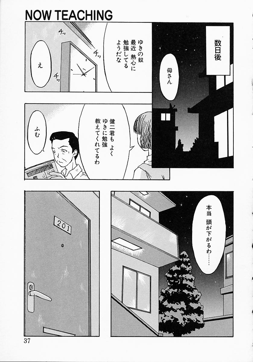 [小白京介] Protest