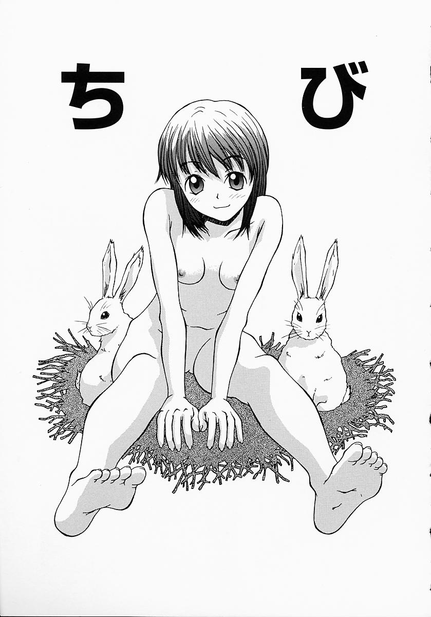 [小白京介] Protest