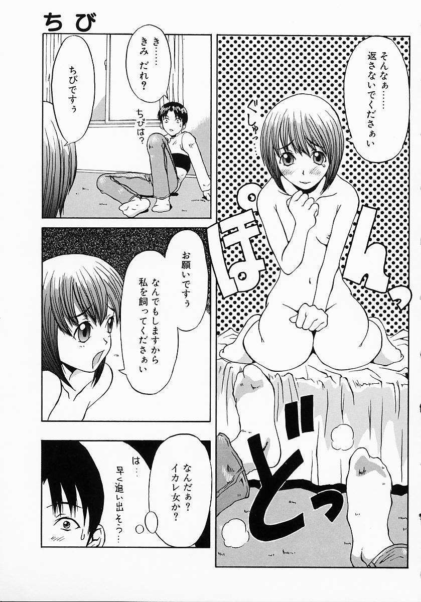 [小白京介] Protest