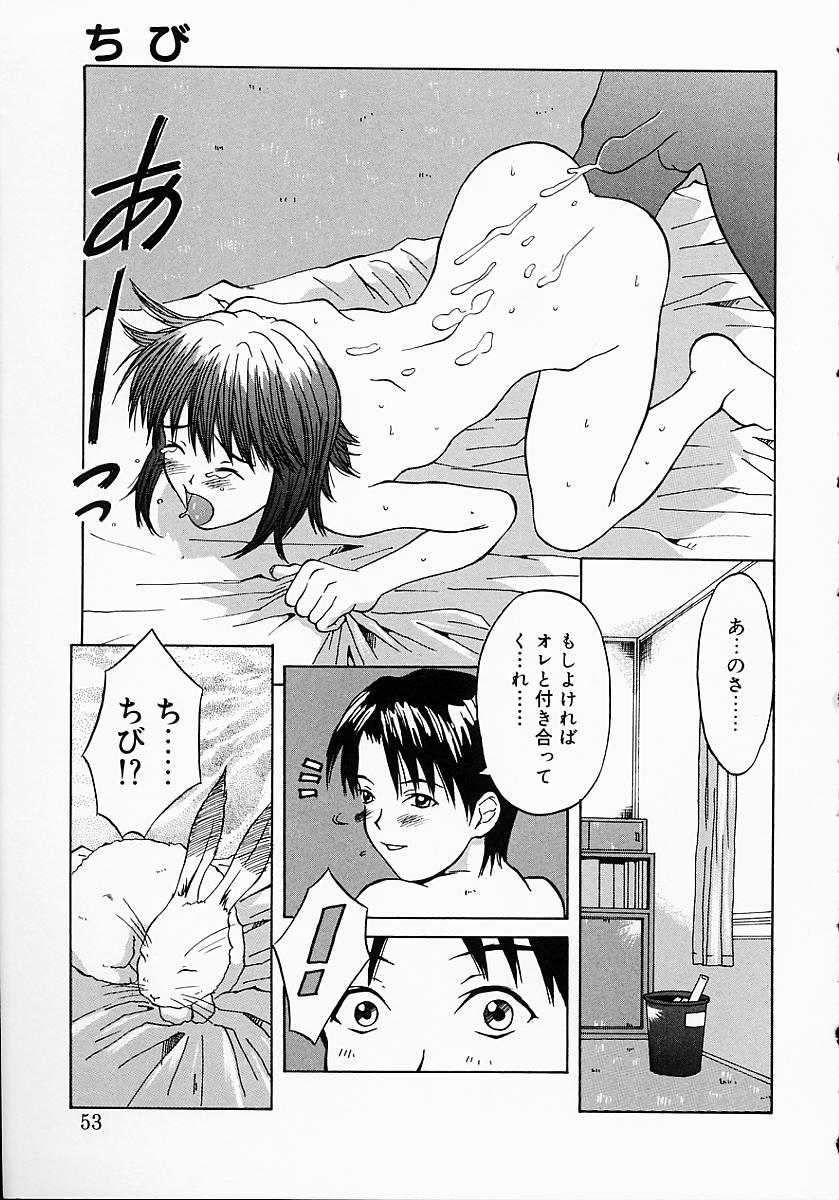 [小白京介] Protest