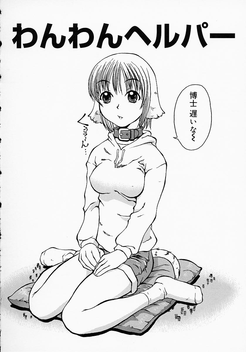 [小白京介] Protest